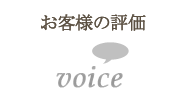 ���q�l�̐�