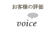 ���q�l�̐�