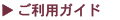 �����p�K�C�h