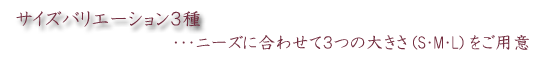 �t�����[�A�����W�����g�T�C�Y�o���G�[�V����