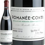 DRCロマネ・コンティのワインボトル