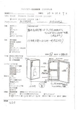 CS160D�@�i�V���A��No.82700002�j 