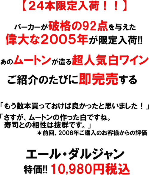 24�{������ׁI�I�{���h�[�h�������C���̍ō���B���Љ�̂��тɑ��������郀�[�g�������钴�l�C�����C���@�G�[���E�_���W�����I