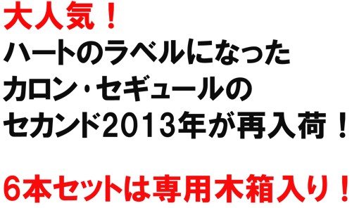 ��l�C�I�n�[�g�̃��x���ɂȂ����J������Z�M���[���̃Z�J���h�Q�O�P�R�N���ē��ׁI�@6�{�Z�b�g�͐�p�ؔ�����I