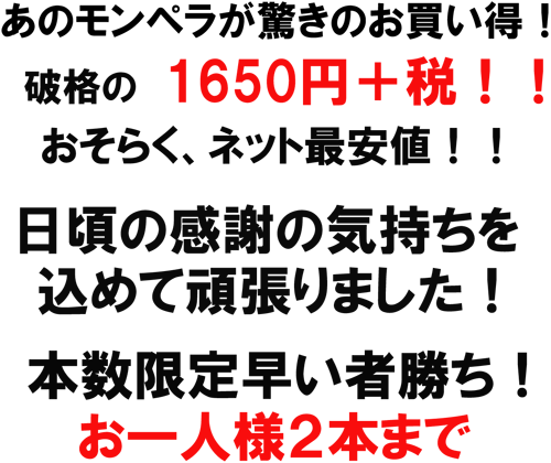 ���̃����y���������̂��������I�j�i�P�U�T�O�~�{�ŁI�����炭�l�b�g�ň��l�I�����̊��ӂ̋C���������߂Ċ撣��܂����I����l�l�Q�{�܂�