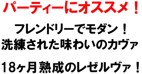�p�[�e�B�ɃI�X�X���I�t�����h���[�Ń��_���I�������ꂽ���킢�̃J���@�I�P�W�����n���̃��[�����@�I