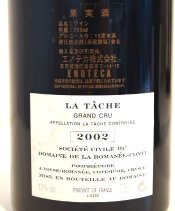 DRC ラ・ターシュ 2002 のバックラベル