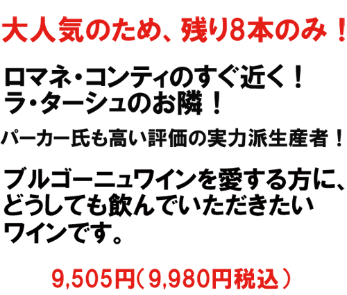 ��l�C�̂��߁A�c��8�{�̂݁I���}�l�E�R���e�B�̂����߂��I���E�^�[�V���̂��ׁI�p�[�J�[���������]���̎��͂͐��Y�ҁI�u���S�[�j�����C������������ɂǂ����Ă�����ł��������������C���ł��B