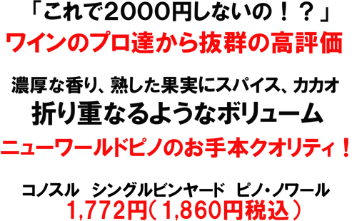 �u����łQ�O�O�O�~���Ȃ��́I�H�v���C���̃v���B���甲�Q�̍��]���@�Z���ȍ���A�n�����ʎ��ɃX�p�C�X�A�J�J�I�@�܂�d�Ȃ�悤�ȃ{�����[���@�j���[���[���h�s�m�̂���{�̂悤�ȃN�I���e�B�I�@�R�m�X���V���O���r�����[�h�@�s�m�m���[���@1,772�~�i�P�C�W�U�O�~�ō��j