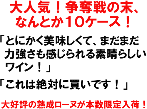 ��l�C!���D��̖��A�Ȃ�Ƃ��P�O�P�[�X�I�u�Ƃɂ������������āA�܂��܂��͋�������������f���炵�����C���I�v�u����͐�΂ɔ����ł��I�v��D�]�̏n�����[�k���{��������ׁI