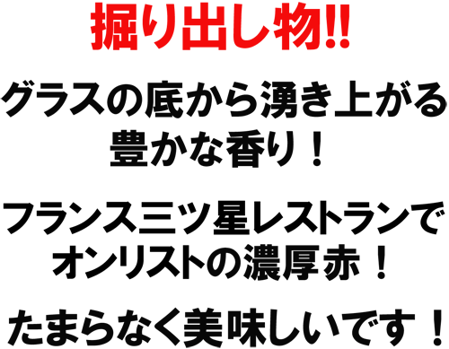 �@��o�����I�I�O���X�̒ꂩ��N���オ��L���ȍ���I