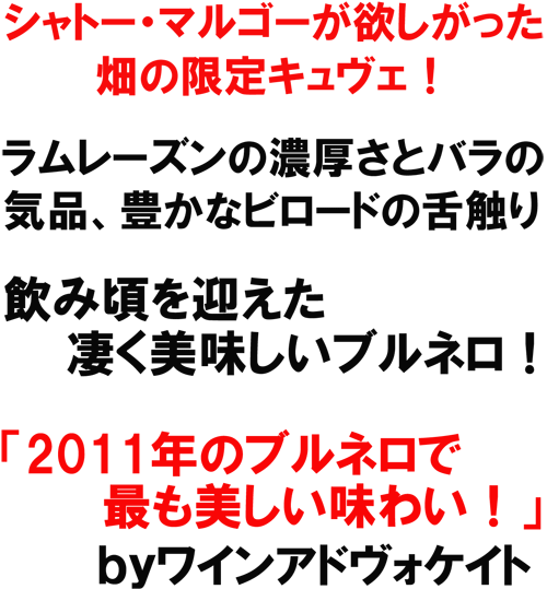 �V���g�[�E�}���S�[���~�����������̌���L�����F�I�������[�Y���̔Z�����ƃo���̋C�i�A�L���ȃr���[�h�̐�G��B���ݍ����}�������������������u���l���I�u�Q�O�P�P�N�̃u���l���ōł����������킢�I�v�������C���A�h���H�P�C�g