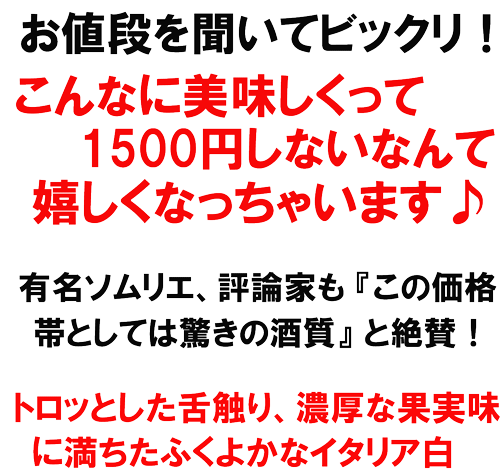 ���l�i�𕷂��ăr�b�N���I����Ȃɔ�����������1500�~�ł����́I�H����͐�΂ɂ������I�I�L���\�����G�A�]�_�Ƃ��u�q�̉��i�тƂ��Ă͋����̎�����Ɛ�^�I�g���b�Ƃ�����G��A�Z���ȉʎ����ɖ������ӂ��悩�ȃC�^���A��
