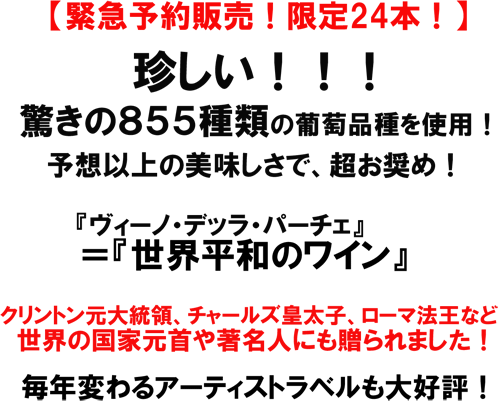 �y�ً}�\��̔��I����24�{�I�z�������I�I�I�����̂W�T�T��ނ̕����i����g�p�I�\�z�ȏ�̔��������ŁA�������߁I�w���B�[�m�E�f�b���E�p�[�`�F�x
���w���E���a�̃��C���x�N�����g�����哝�́A�`���[���Y�c���q�A���[�}�@���Ȃǐ��E�̍��ƌ���⒘���l�ɂ������܂����I���N�ς��A�[�e�B�X�g���x������D�]�I