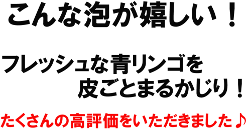 (泡)チョーク・ヒル・ブルー・スパークリング アンゴーヴス 青リンゴ!