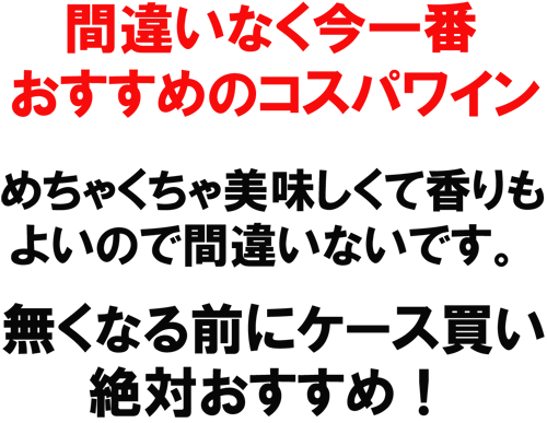 �ԈႢ�Ȃ�����Ԃ������߂̃R�X�p���C���I�߂��Ⴍ������������č�����悢�̂ŊԈႢ�Ȃ��ł��B�����Ȃ�O�ɃP�[�X������΂������߁I