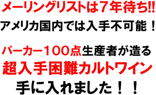 ���[�����O���X�g�͂V�N�҂��I�I�A�����J�����ł͓���s�\�I�p�[�J�[�P�O�O�_���Y�҂�����A�����荢��J���g���C����ɓ���܂����I�I