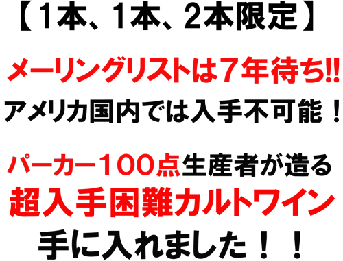 1�{�A1�{�A2�{����I���[�����O���X�g��7�N�҂��I�A�����J�����ł͓��荢��I�p�[�J�[100�_���Y�҂�����A�����荢��J���g���C���A��ɓ���܂����I