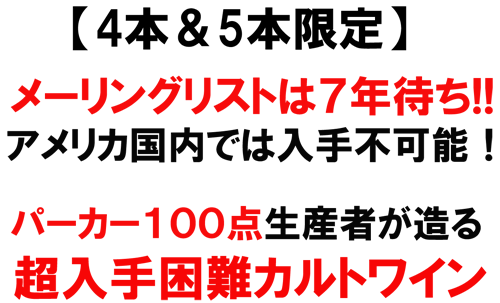 �y�S�{���T�{�z���[�����O���X�g�͂V�N�҂��I�A�����J�����ł͓���s�\�I�p�[�J�[�P�O�O�_���Y�҂�����A�����荢��J���g���C��