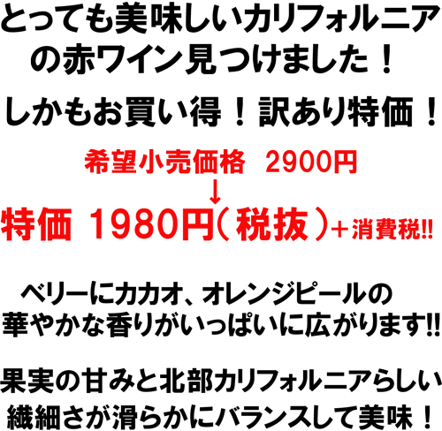 �J���t�H���j�A�ԃ��C�����݌Ɍ���̒������I��]�������i2900�~������1980�~�{����ŁB�Ƃ��Ă����������ăR�X�p�ō��I�������Ȃ����Ⴄ�ԃ��C���ł��I�x���[�ɃJ�J�I�A�I�����W�s�[���̉؂₩�ȍ��肪�����ς��ɍL����܂��B�ʎ��̊Â݂Ɩk���J���t�H���j�A�炵���@�ׂ������炩�Ƀo�����X�I