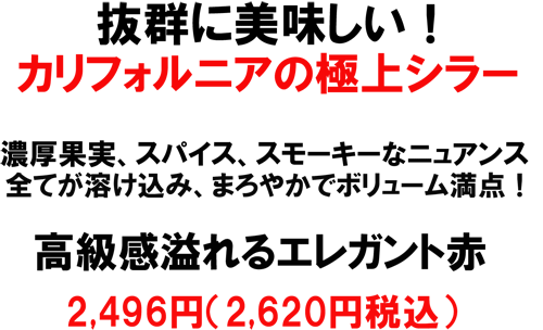 (赤)バレル27 ライト・ハンド・マン 2011 高級感溢れる赤