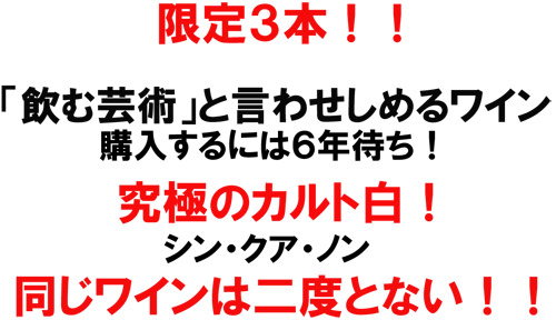 �V���E�N�A�E�m��