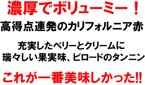 �Z���Ń{�����[�~�[�I�����_�A���̃J���t�H���j�A�ԁB�[�������x���[�ƃN���[���ɐ��X�����ʎ����A�r���[�h�̃^���j���B���ꂪ��Ԕ������������I�I