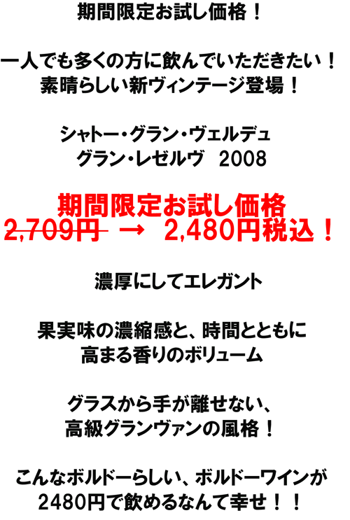 ���Ԍ��肨�������i�I ��l�ł������̕��Ɉ���ł������������I �{���ɔ��������V���B���e�[�W�o��I �V���g�[�E�O�����E���F���f�� �O�����E���[�����@2008 ���Ԍ��肨�������i2709�~ �� 2,480�~�ō��I �Z���ɂ��ăG���K���g �ʎ����̔Z�k���ƁA���ԂƂƂ��ɍ��܂鍁��̃{�����[�� �O���X����肪�����Ȃ��A�����O�������@���̕��i�I ����ȃ{���h�[�炵���A�{���h�[���C����2480�~�ň��߂�Ȃ�čK���I�I