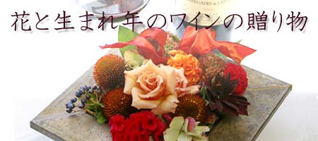 ԂƐ܂΂̃C̑蕨