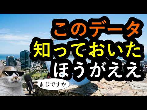 日本人は知らない。世界の中国に対する空気が変わっている