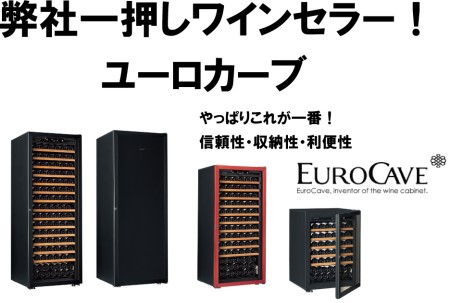 ���Јꉟ�����C���Z���[�E���[���J�[�u