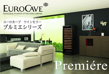 ���[���J�[�u�E�v���~�G�V���[�Y�V�o��I