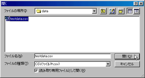 �t�@�C����I�����āu�J���v���N���b�N����B