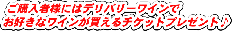 wҗlɂ̓fo[CłDȃC`Pbgv[g