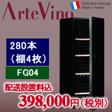 �A���e�r�m�EFG04