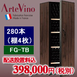 �A���e�r�mFG-TB