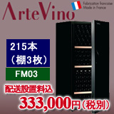 �A���e�r�m�EFM03