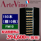 �A���e�r�m�EFM10