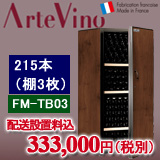 �A���e�r�m�EFM-TB03������^�o�R�J���[��