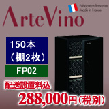 �A���e�r�m�EFP02