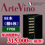 �A���e�r�m�EFP06