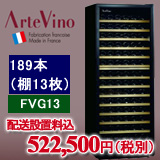 �A���e�r�m�EFVG13