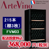 �A���e�r�m�EFVM03