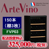 �A���e�r�m�EFVP03