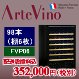 �A���e�r�m�EFVP06