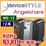 �G���W�F���V�F�A12�{