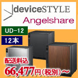 ���j�o�[�T�����C���Z���[�@UD-12