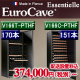 ���[���J�[�uV166-PTHF