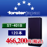 �����O�t���b�V��120�{(ST-405B)