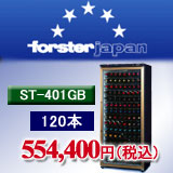 �����O�t���b�V��120�{(ST-405GB)